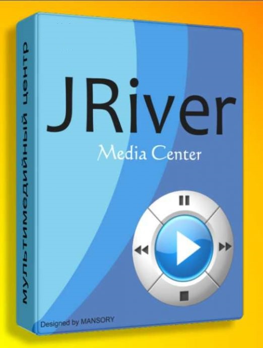 JRiver Media Center 25